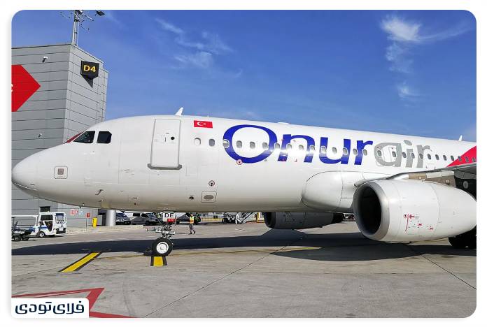 Turkish Airlines