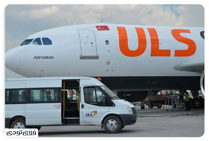 Turkish Airlines