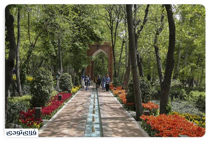 Iranian Garden