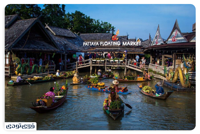 Pattaya floating market