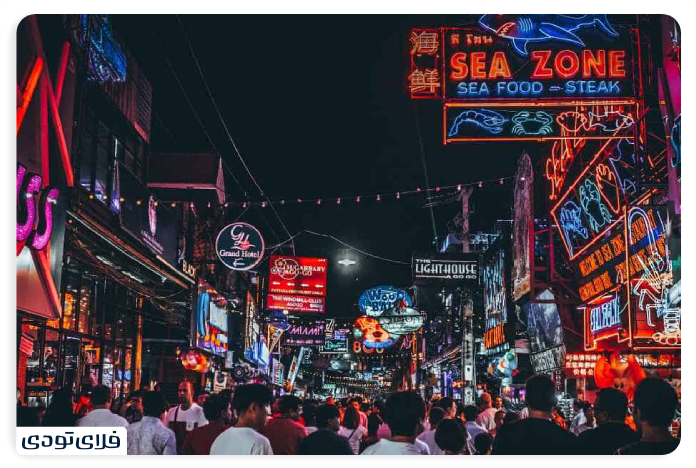 Walking Street Pattaya
