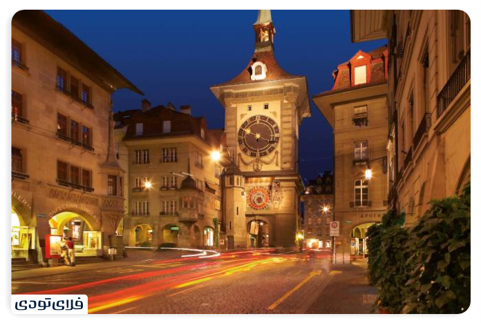 Bern Tower