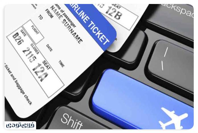 Benefits of system tickets