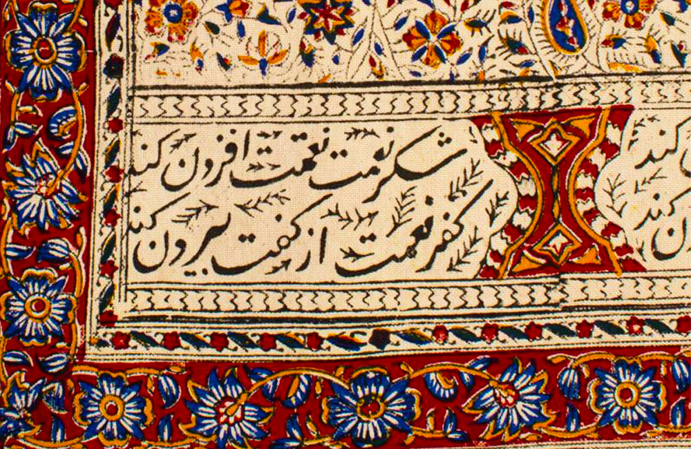 Motions of the tablecloth