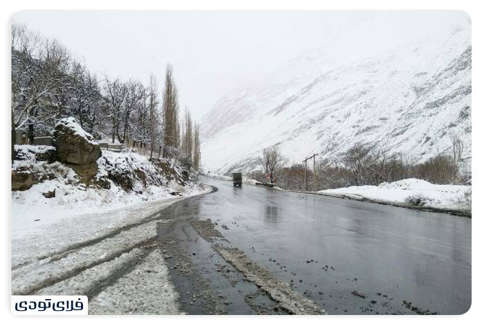 Access to Rine Larijan