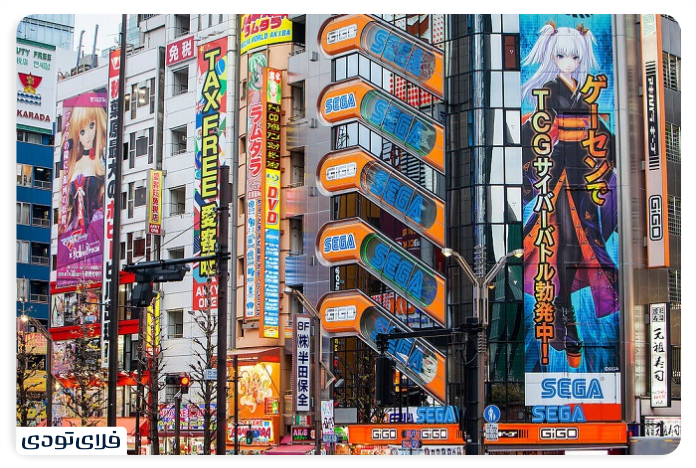 Spectacular places of Tokyo | City of Anime Technology and Cherry Blossom Chaudi Aki_Habara