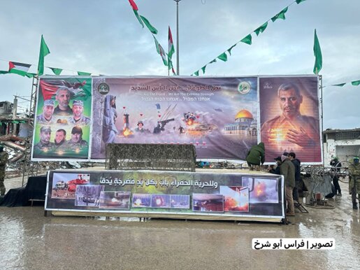 Tropical weapons taken by Zionist military at the Exchange of Prisoners+ Photo