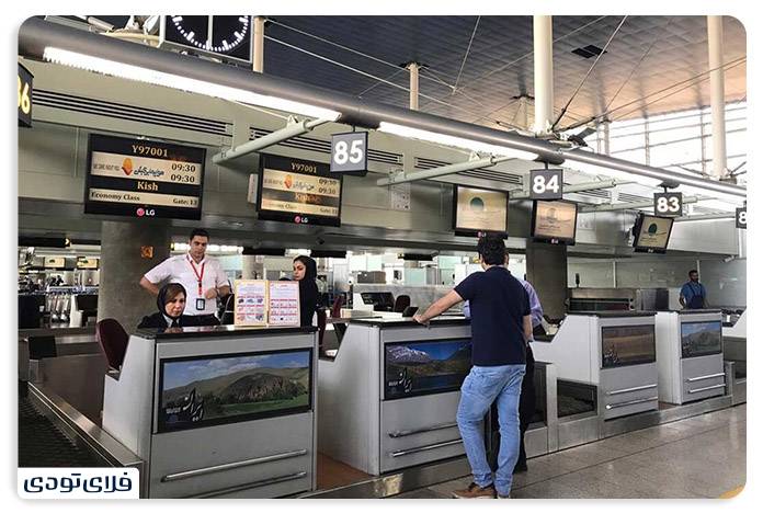 Forbidden goods at Imam Khomeini Airport Customs