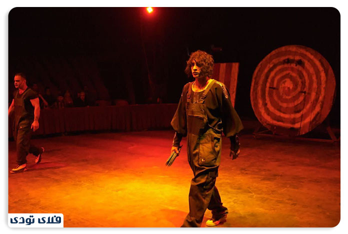 Circus the Green Eram Park