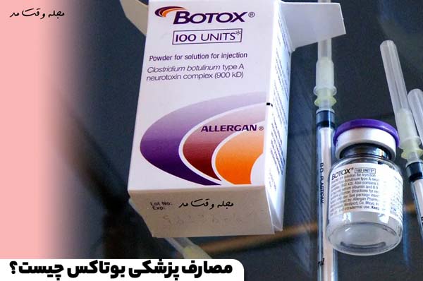 What is Botox Medicine?