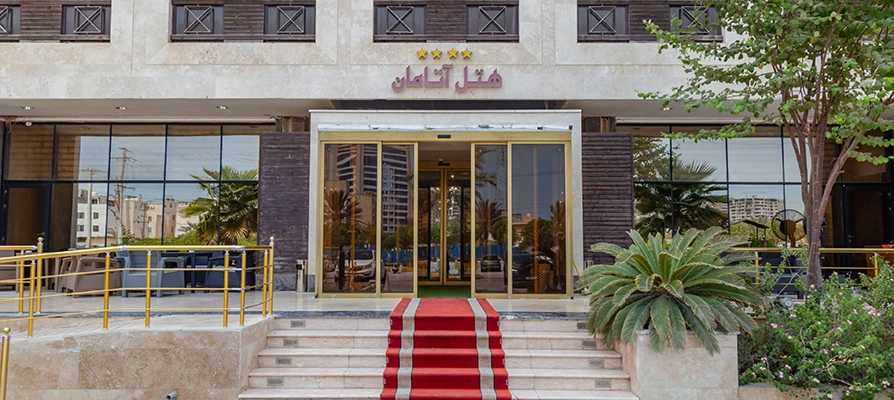 Ataman Hotel Qeshm