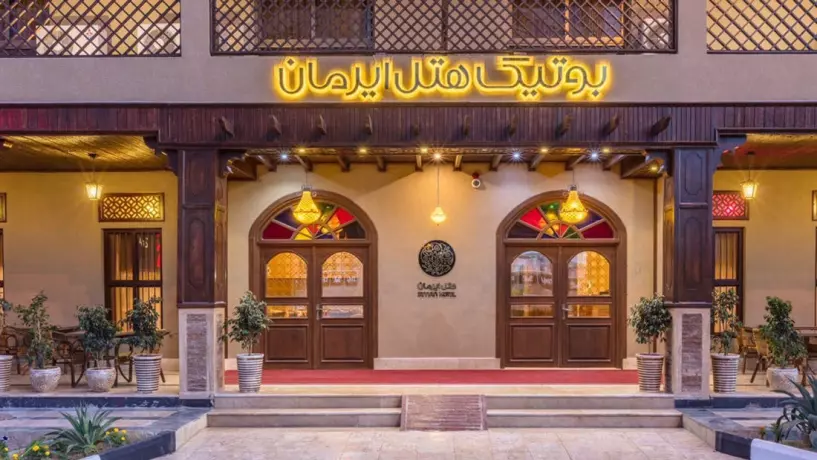 Iman Qeshm Boutique Hotel