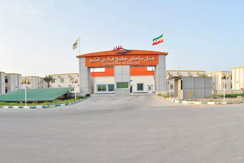 Qeshm Gulf Hotel