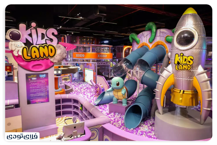 Micamal Family Amuseme