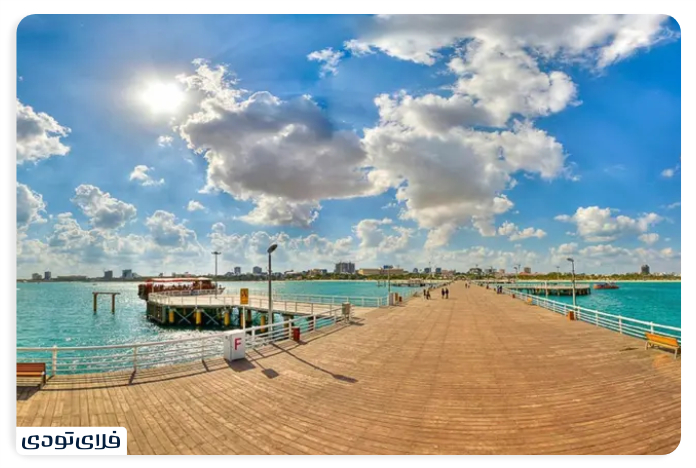 Kish Recreation Pier