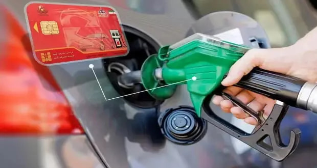 Fuel quota