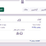 Tehran train ticket to Van Türkiye