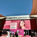Dubai Biotics Exhibition 3