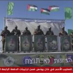 Explaining the symbols used by the Qassam on the fourth round of prisoners' exchange