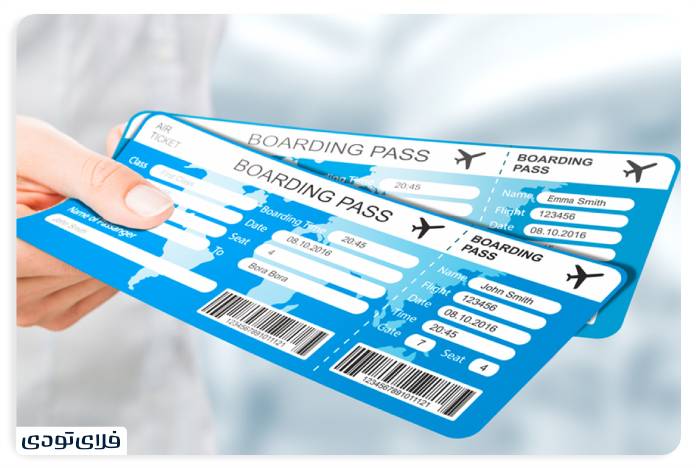 The difference between charter and system tickets