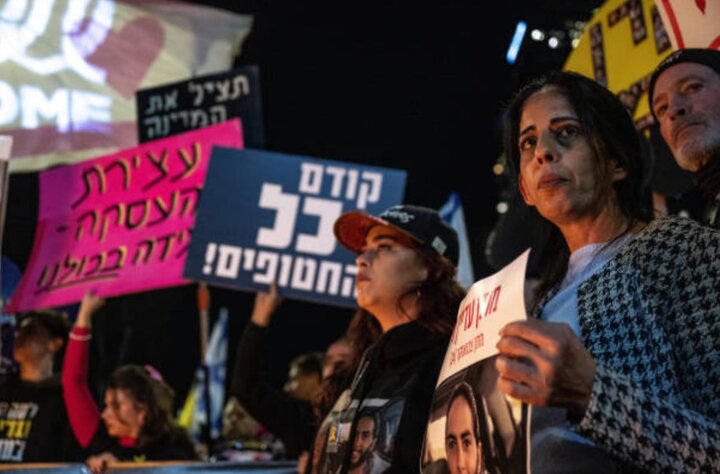 Coinuing Netanyahu's ai -Netanyahu demonstration in Israel to coinue the Israeli exchange agreeme