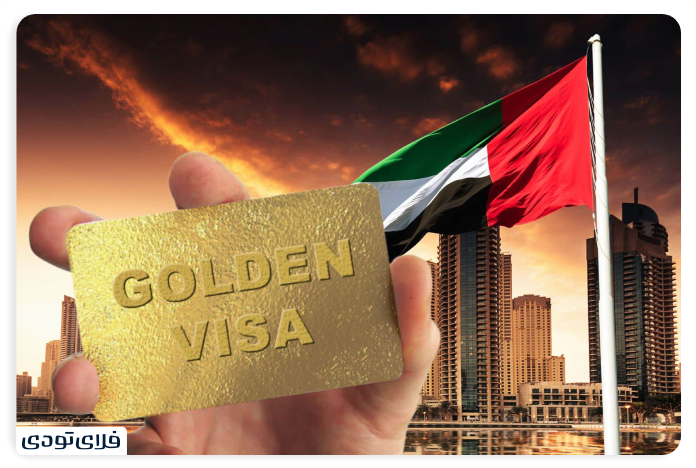 Golden Visa Emirates