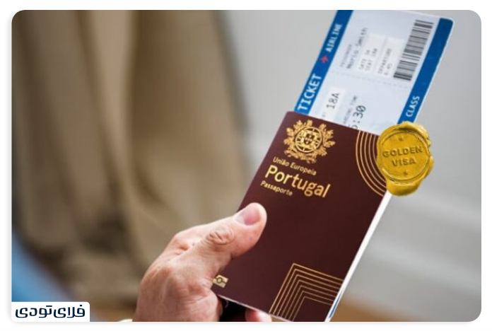 Golden Visa Methods