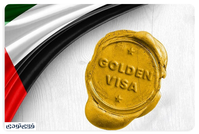 The benefits of a golden visa