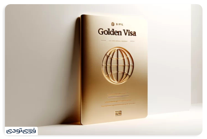 Comparison of the Golden Visa with other residency methods