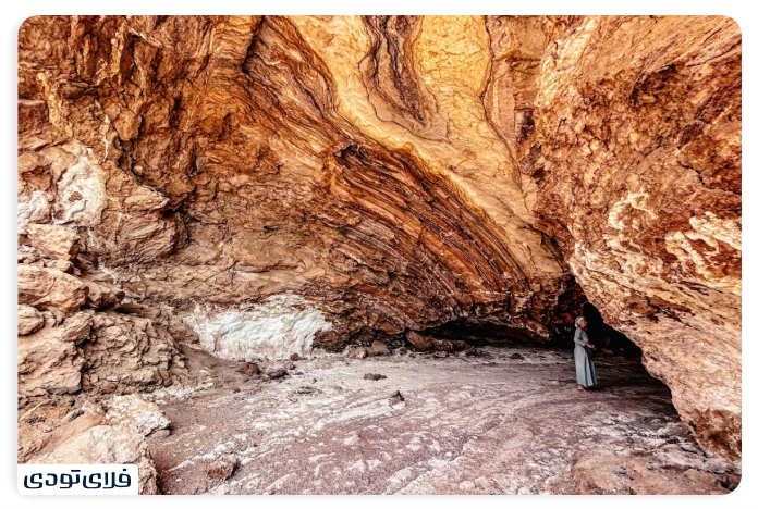 The erance to the salt cave