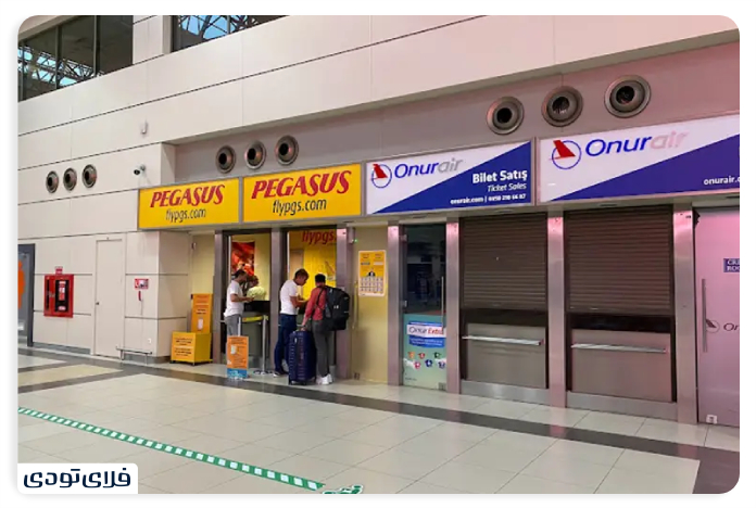 Aalya Airport Facilities and Services
