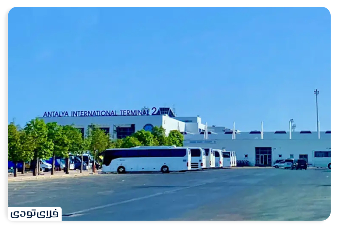 Aalya Airport Terminal No. 2