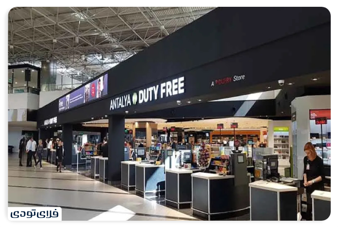 Shops and shopping at Aalya Airport