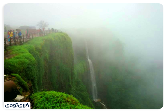 Ambolic Falls