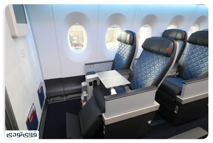 Premium flight class