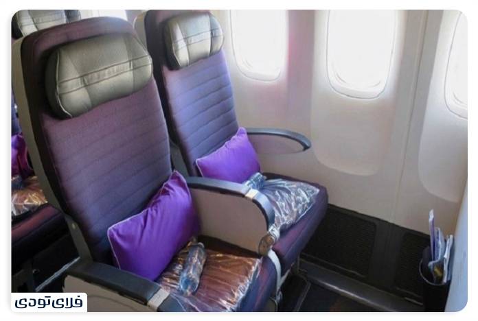 Flight class l