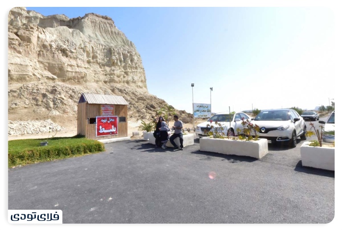 Access to Qeshm Crocodile Park