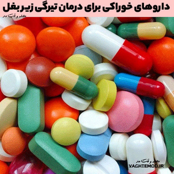 Oral medications to treat armpit darkening