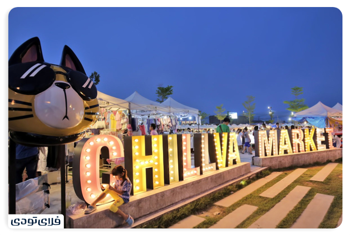 Chillva Market from Phuket Shopping Ceers