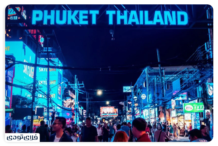 Phuket Walking Street
