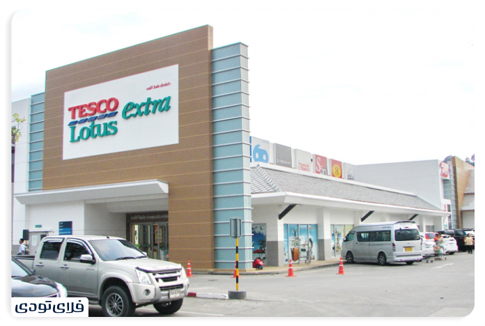 Tesco Lotus Extra