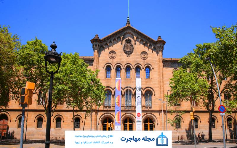 Barcelona University erance building