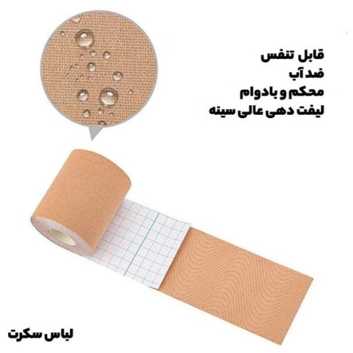 Lifting adhesive suitable