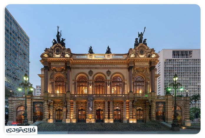 Sao Paulo City Theater