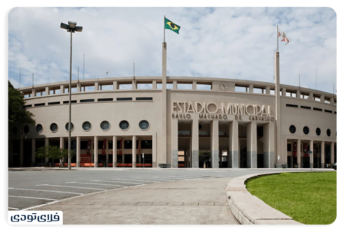 Sao Paulo Football Museum