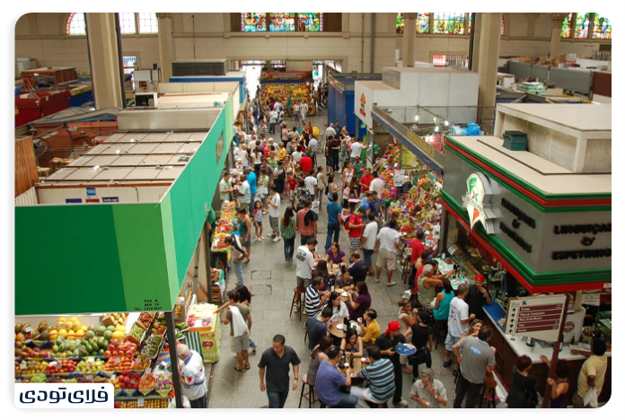Mercado Municipality Market 