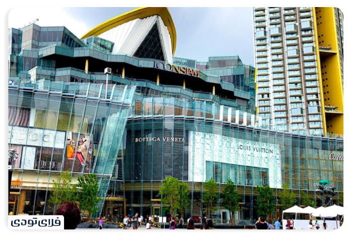 Siam Bangkok Shopping Ceer
