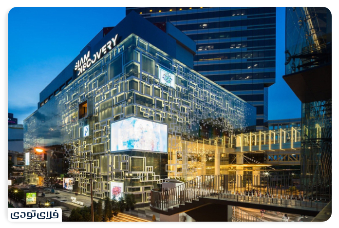 Siam Discovery Shopping Ceer