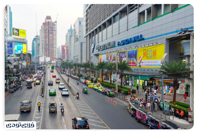Bangkok Platinum Shopping Ceer