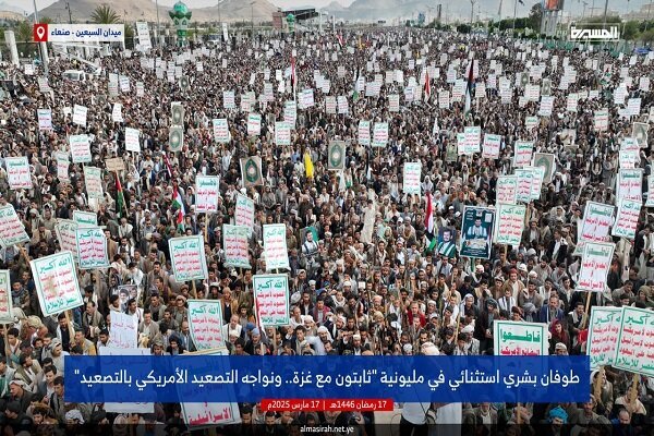 Al -Houthi to Americans: We respond to every attack by attack+ Movie